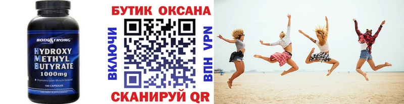 закладка  Салаир  даркнет Telegram  БУТИРАТ 99% 