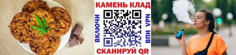Cannafood марихуана  Салаир 