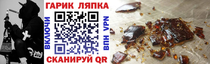 купить наркоту Салаир kraken онион Гашиш убойный