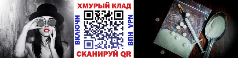 ОМГ ОМГ сайт  Салаир  ГЕРОИН хмурый 