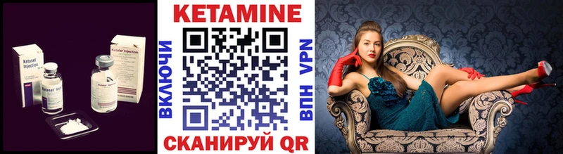 КЕТАМИН ketamine кракен зеркало Салаир