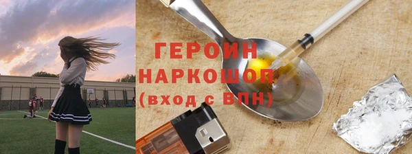 МДПВ Армянск
