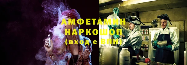 гашиш Арсеньев