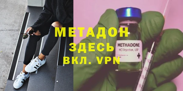 МДПВ Армянск
