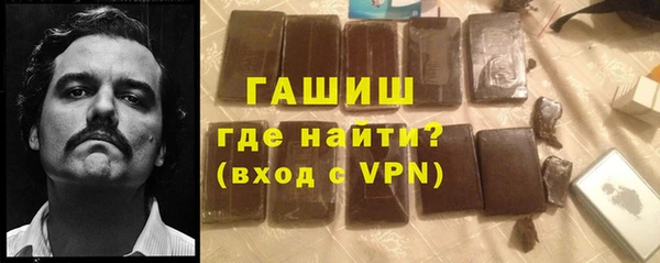 гашиш Арсеньев