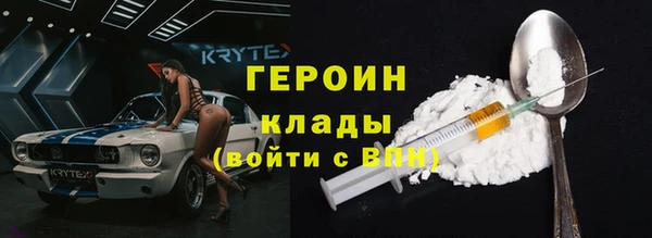 гашиш Арсеньев