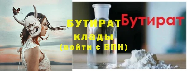 наркотики Аркадак