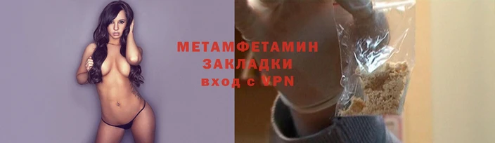МДПВ Армянск