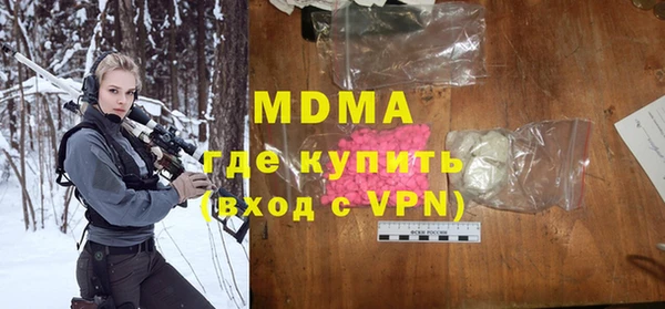 МДПВ Армянск