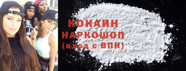 наркотики Аркадак