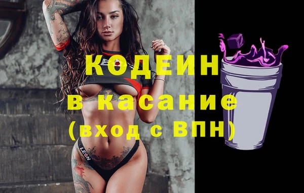 гашиш Арсеньев