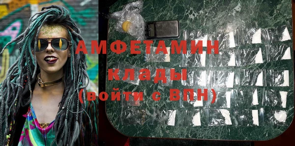 гашиш Арсеньев