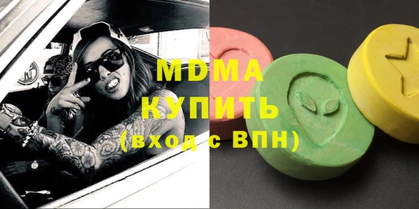 гашиш Арсеньев