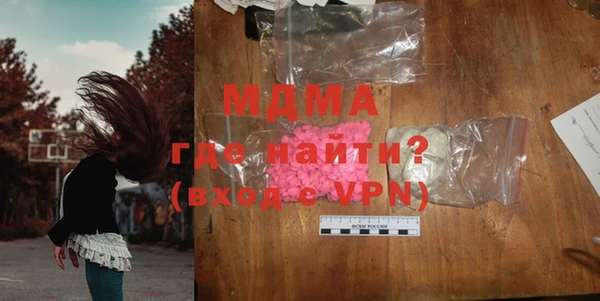 МДПВ Армянск