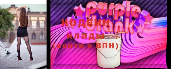 гашиш Арсеньев