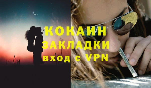МДПВ Армянск