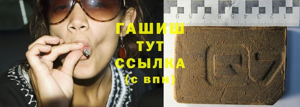 наркотики Аркадак