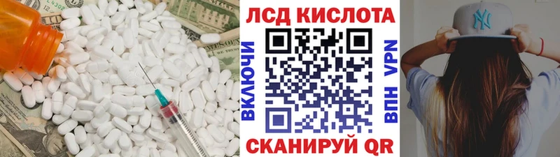 ЛСД экстази кислота  Салаир 