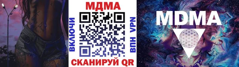 МДМА кристаллы  Салаир 