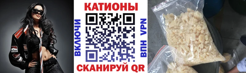 Мефедрон 4 MMC  Салаир 