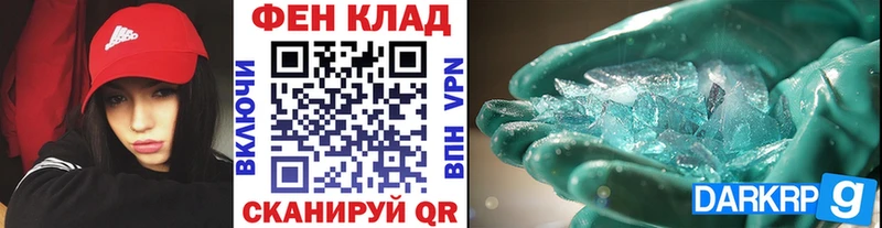 Первитин витя  Салаир 