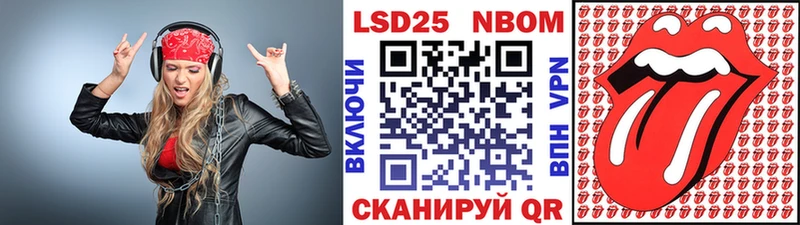 Марки N-bome 1,5мг  Салаир 