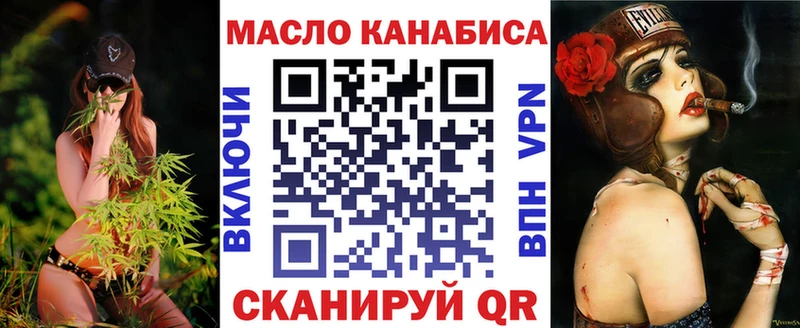 mega как зайти Салаир Дистиллят ТГК гашишное масло