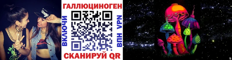 Псилоцибиновые грибы Magic Shrooms  Салаир 